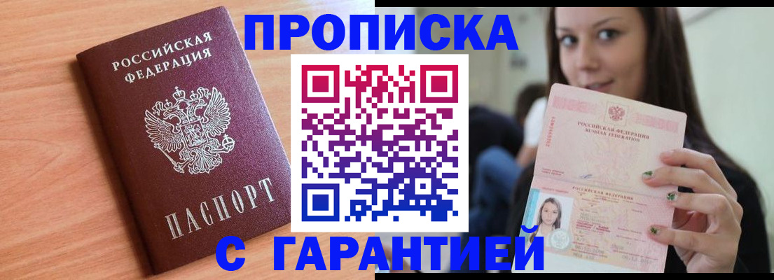 регистрация для дет. сада в Пугачёве