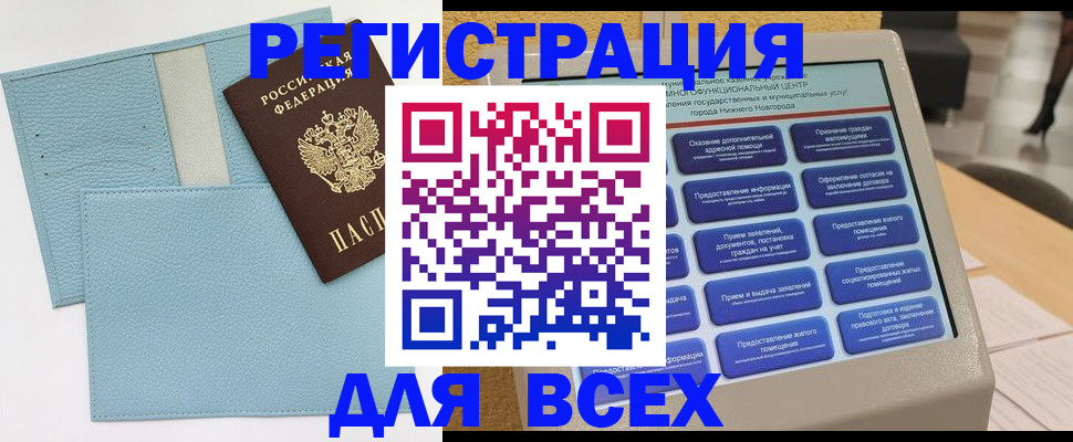 временная регистрация надежно в Пугачёве