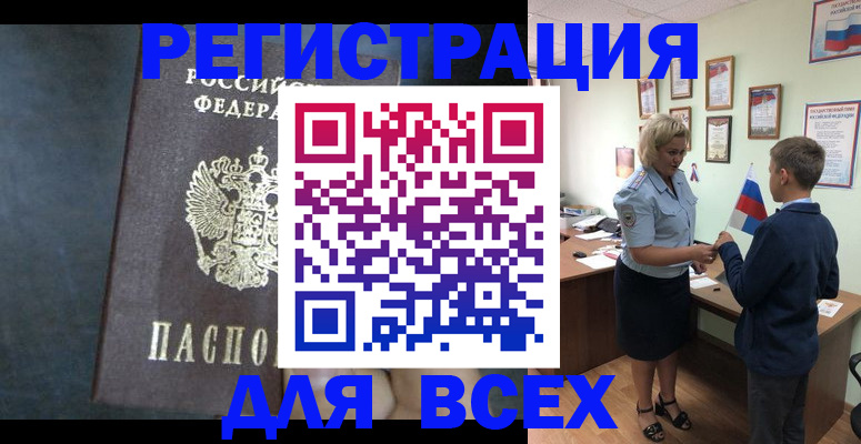 регистрация для дет. сада в Пугачёве