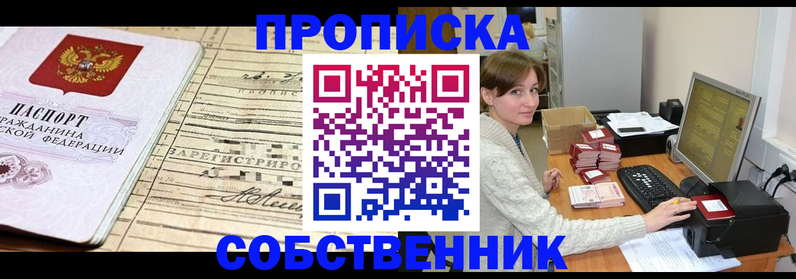 форма 3 в Пугачёве