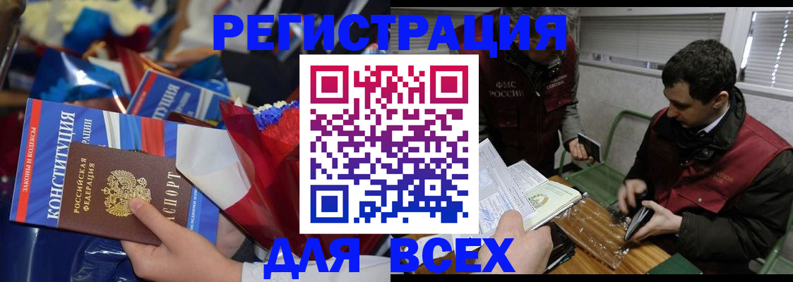 форма 3 в Пугачёве